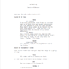 My Girl Movie Script